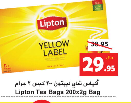 Lipton Tea Bags  in Hyper Bshyyah in KSA, Saudi Arabia, Saudi - Jeddah