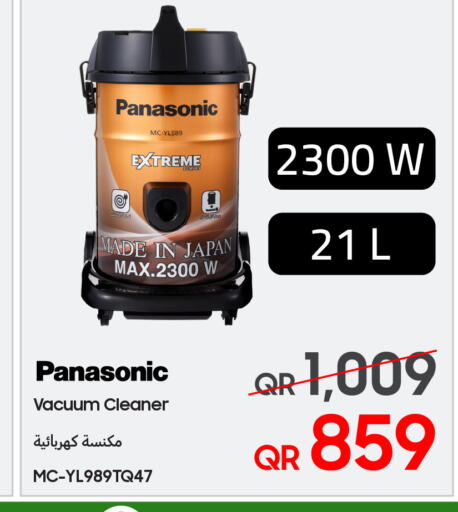 PANASONIC Vacuum Cleaner  in Techno Blue in Qatar - Al-Shahaniya