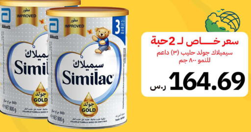 SIMILAC