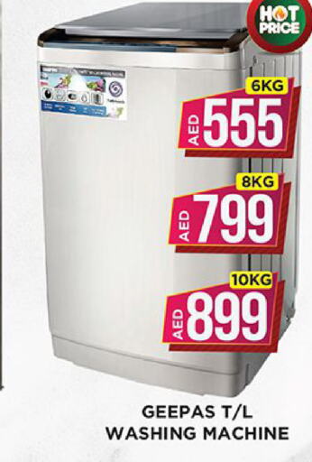  Washing Machine  in Ainas Al madina hypermarket in UAE - Sharjah / Ajman