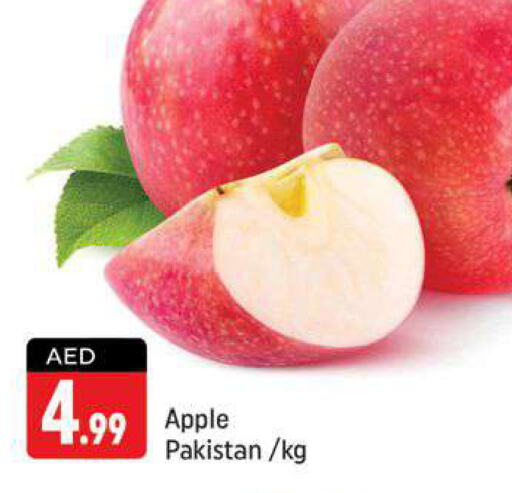  Apples  in شكلان ماركت in الإمارات العربية المتحدة , الامارات - دبي