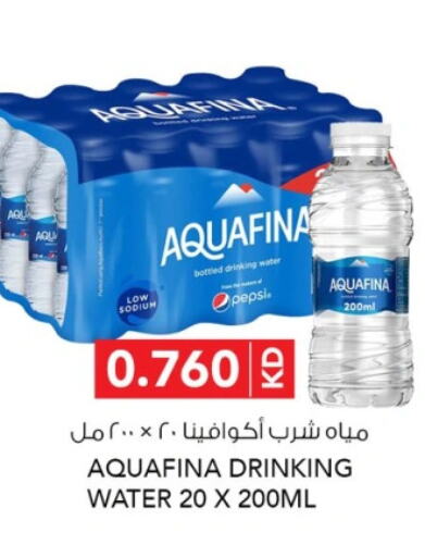 AQUAFINA   in Al Nasser Hypermarket in Kuwait - Ahmadi Governorate