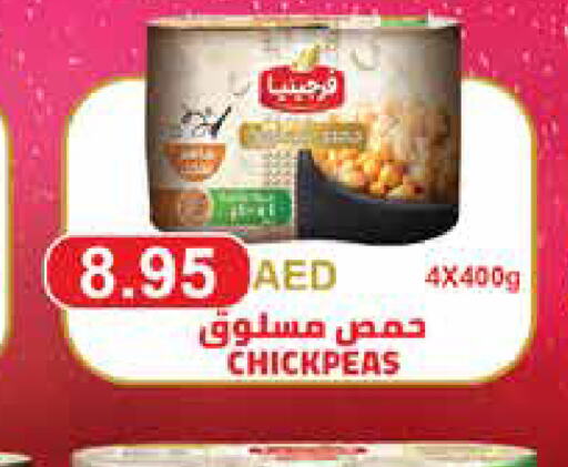    in SPAR Hyper Market  in UAE - Sharjah / Ajman