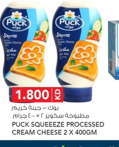 PUCK Cream Cheese  in Al Nasser Hypermarket in Kuwait - Ahmadi Governorate