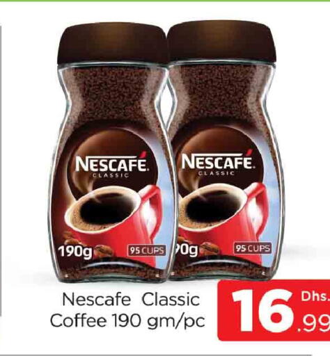 NESCAFE Coffee  in المدينة in الإمارات العربية المتحدة , الامارات - دبي