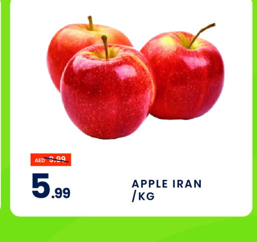  Apples  in MADHOOR SUPERMARKET L.L.C in UAE - Sharjah / Ajman