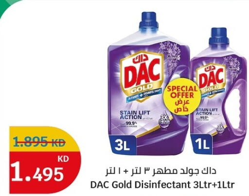 DAC Disinfectant  in City Centre  in Kuwait