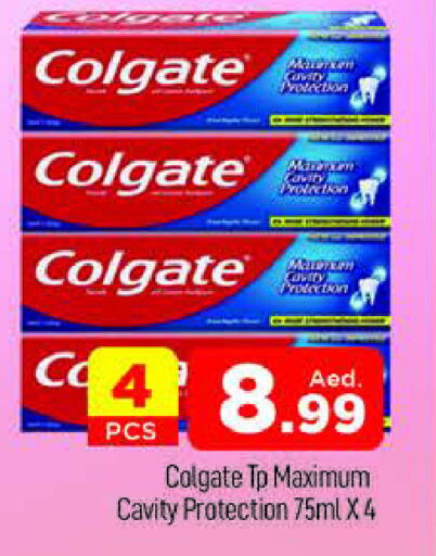 COLGATE معجون أسنان  in المدينة in الإمارات العربية المتحدة , الامارات - دبي