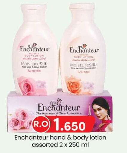 Enchanteur Body Lotion & Cream  in KM Trading  in Oman - Salalah