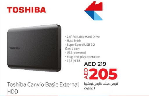 TOSHIBA ذاكرة فلاش  in لولو هايبرماركت in الإمارات العربية المتحدة , الامارات - الشارقة / عجمان