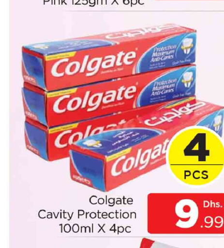 COLGATE معجون أسنان  in المدينة in الإمارات العربية المتحدة , الامارات - دبي