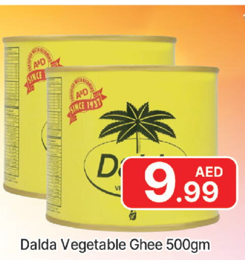  Vegetable Ghee  in AL MADINA (Dubai) in UAE - Dubai