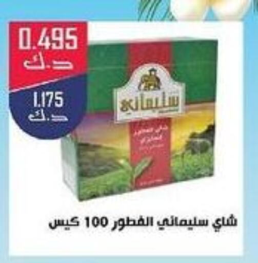  Tea Bags  in Daiya Society in Kuwait - Jahra Governorate