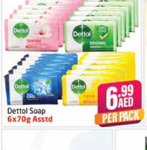 DETTOL   in مركز دلتا in الإمارات العربية المتحدة , الامارات - دبي