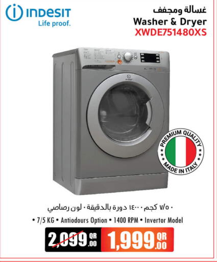 INDESIT غسالة الملابس  in جمبو للإلكترونيات in قطر - الدوحة