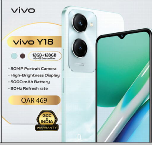 VIVO   in روابي هايبرماركت in قطر - الريان