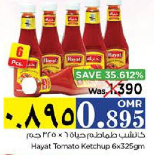 HAYAT Tomato Ketchup  in Nesto Hyper Market   in Oman - Salalah