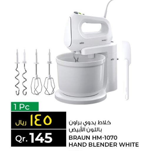 BRAUN Mixer / Grinder  in Rawabi Hypermarkets in Qatar - Al-Shahaniya