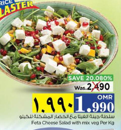    in Nesto Hyper Market   in Oman - Salalah