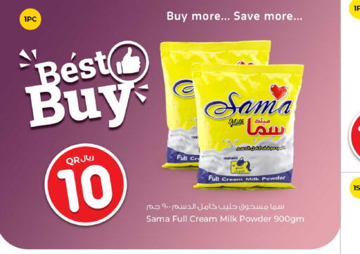  Milk Powder  in Rawabi Hypermarkets in Qatar - Al Shamal