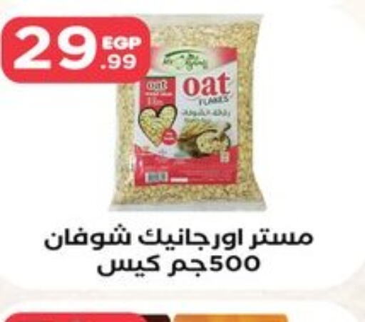 Oats