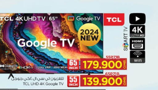 TCL تلفاز ذكي  in نستو هايبر ماركت in عُمان - صُحار‎