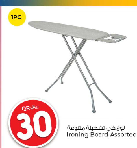  Ironing Board  in Rawabi Hypermarkets in Qatar - Al Daayen