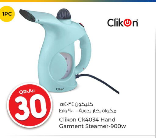 CLIKON Garment Steamer  in Rawabi Hypermarkets in Qatar - Al Khor