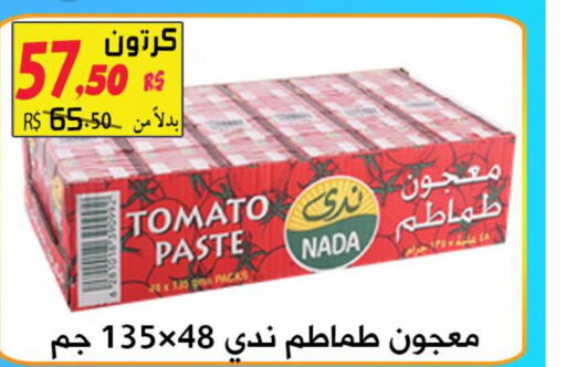 NADA Tomato Paste  in Saudi Market Co. in KSA, Saudi Arabia, Saudi - Al Hasa