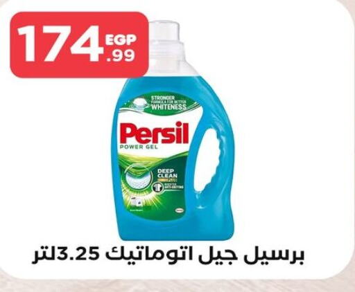 PERSIL