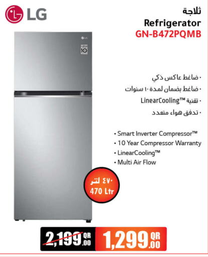 LG Refrigerator  in Jumbo Electronics in Qatar - Al Rayyan