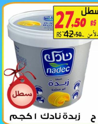 NADEC   in شركة الأسواق السعودية in مملكة العربية السعودية, السعودية, سعودية - الأحساء‎