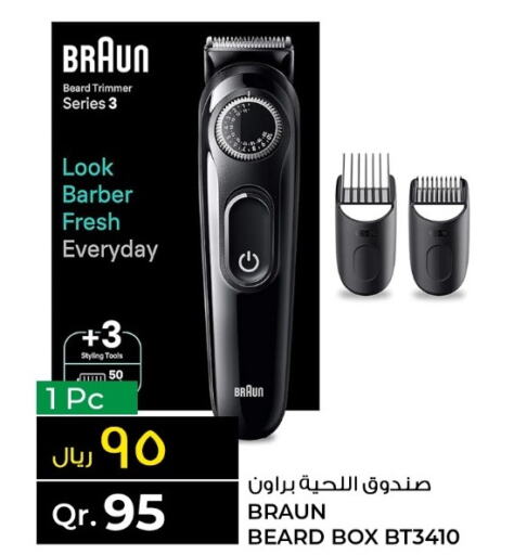  Hair Remover   in Rawabi Hypermarkets in Qatar - Al Daayen