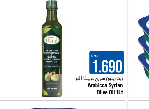  Virgin Olive Oil  in Last Chance in Oman - Muscat