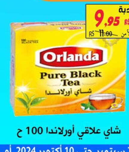  Tea Powder  in Saudi Market Co. in KSA, Saudi Arabia, Saudi - Al Hasa