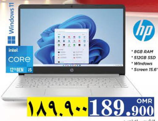 HP Laptop  in Nesto Hyper Market   in Oman - Salalah