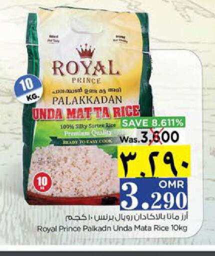  Matta Rice  in Nesto Hyper Market   in Oman - Salalah