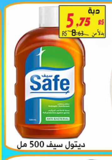  Disinfectant  in Saudi Market Co. in KSA, Saudi Arabia, Saudi - Al Hasa