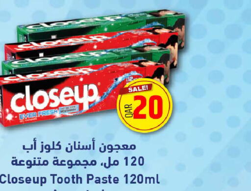 CLOSE UP Toothpaste  in Rawabi Hypermarkets in Qatar - Al Wakra