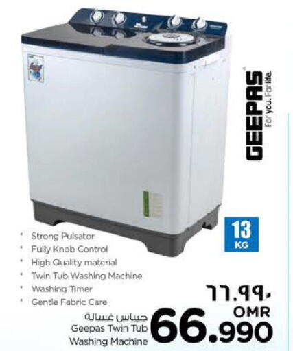 GEEPAS Washing Machine  in Nesto Hyper Market   in Oman - Salalah