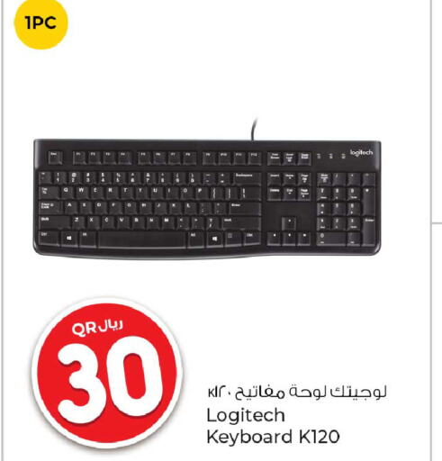 LOGITECH لوحة مفاتيح / فأرة  in روابي هايبرماركت in قطر - أم صلال