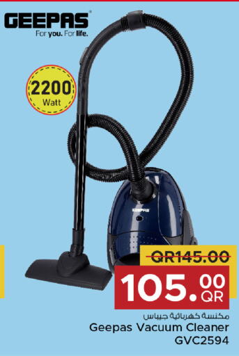 GEEPAS Vacuum Cleaner  in Family Food Centre in Qatar - Al Wakra