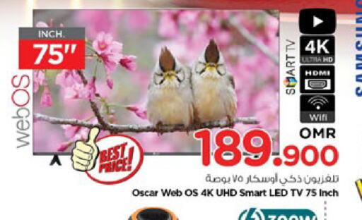 OSCAR Smart TV  in Nesto Hyper Market   in Oman - Muscat