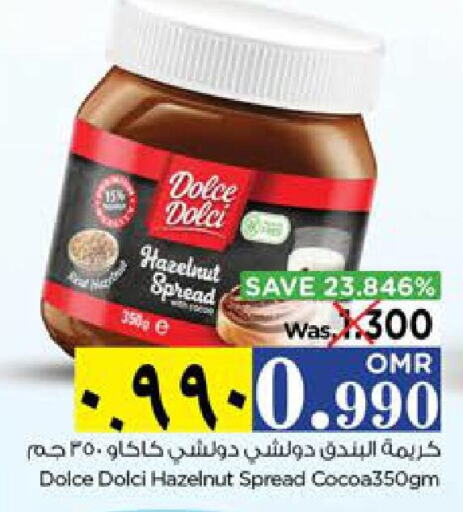    in Nesto Hyper Market   in Oman - Salalah