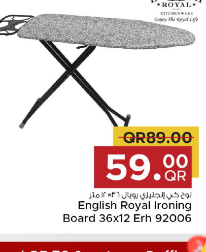  Ironing Board  in Family Food Centre in Qatar - Umm Salal