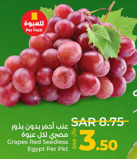  Grapes  in LULU Hypermarket in KSA, Saudi Arabia, Saudi - Qatif