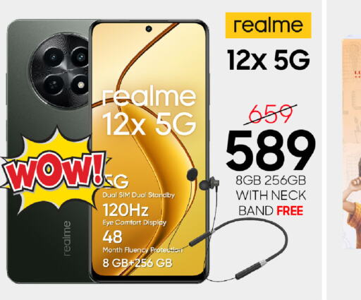 REALME   in مركز التموين العائلي in قطر - الدوحة