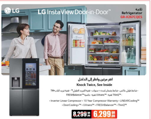 LG Refrigerator  in Jumbo Electronics in Qatar - Al Shamal