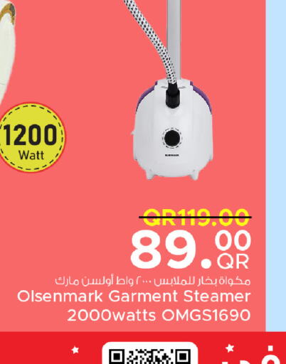 OLSENMARK Garment Steamer  in Family Food Centre in Qatar - Al-Shahaniya