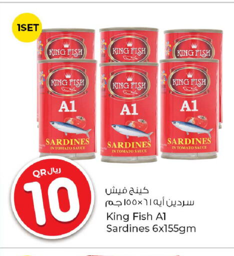  Sardines - Canned  in روابي هايبرماركت in قطر - الشمال